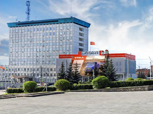 Автомобильный завод «УРАЛ»