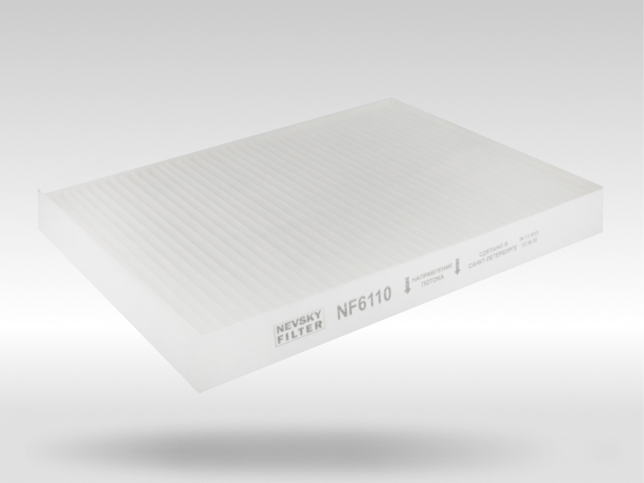 Салонный фильтр фильтр NEVSKY FILTER NF6110