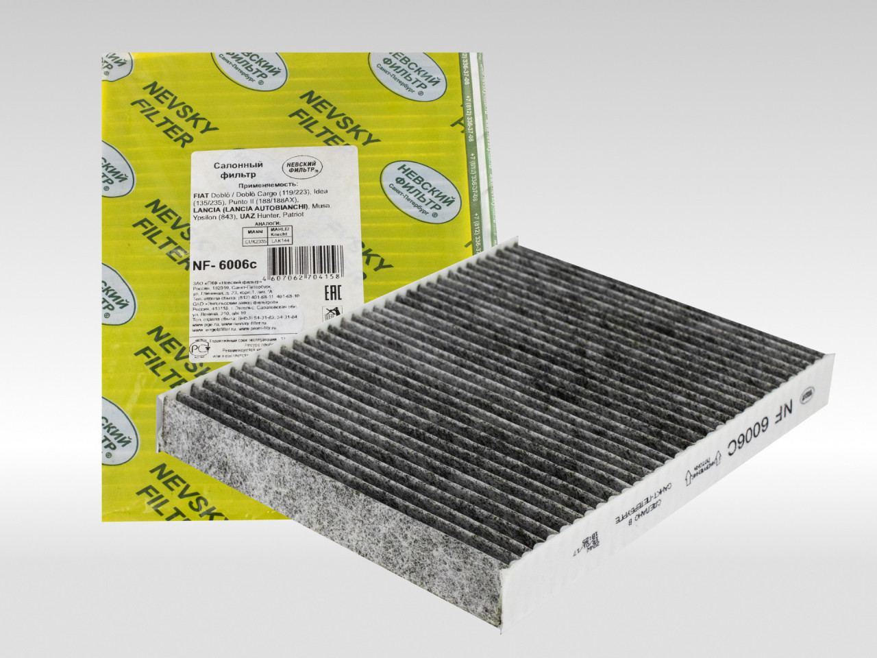Салонный фильтр фильтр NEVSKY FILTER NF6006C