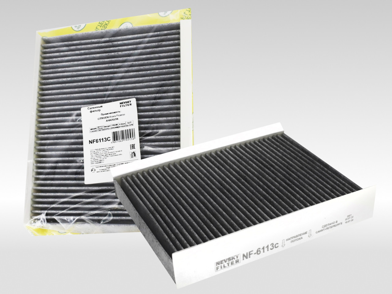 Салонный фильтр фильтр NEVSKY FILTER NF6113C