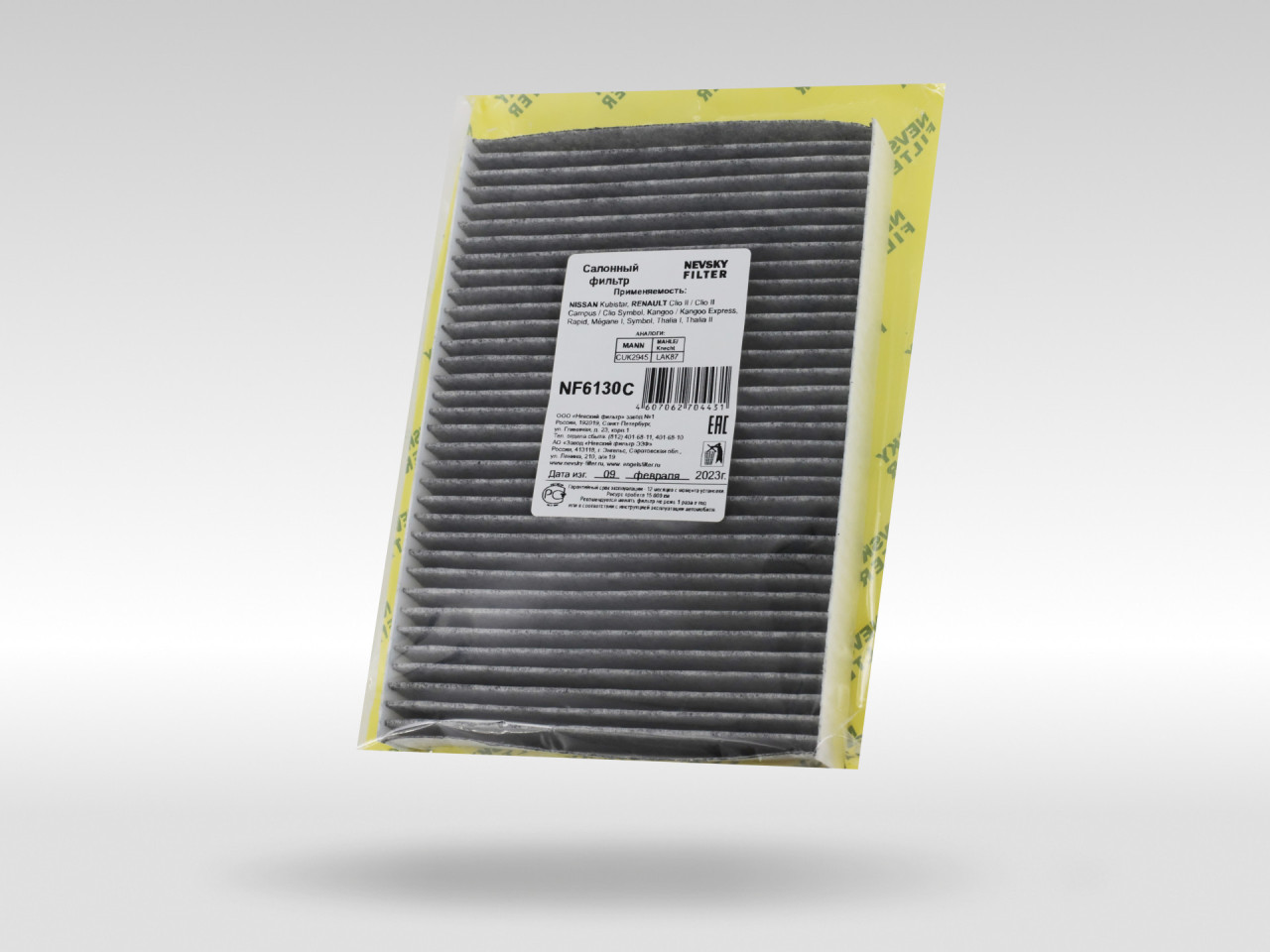 Салонный фильтр фильтр NEVSKY FILTER NF6130C