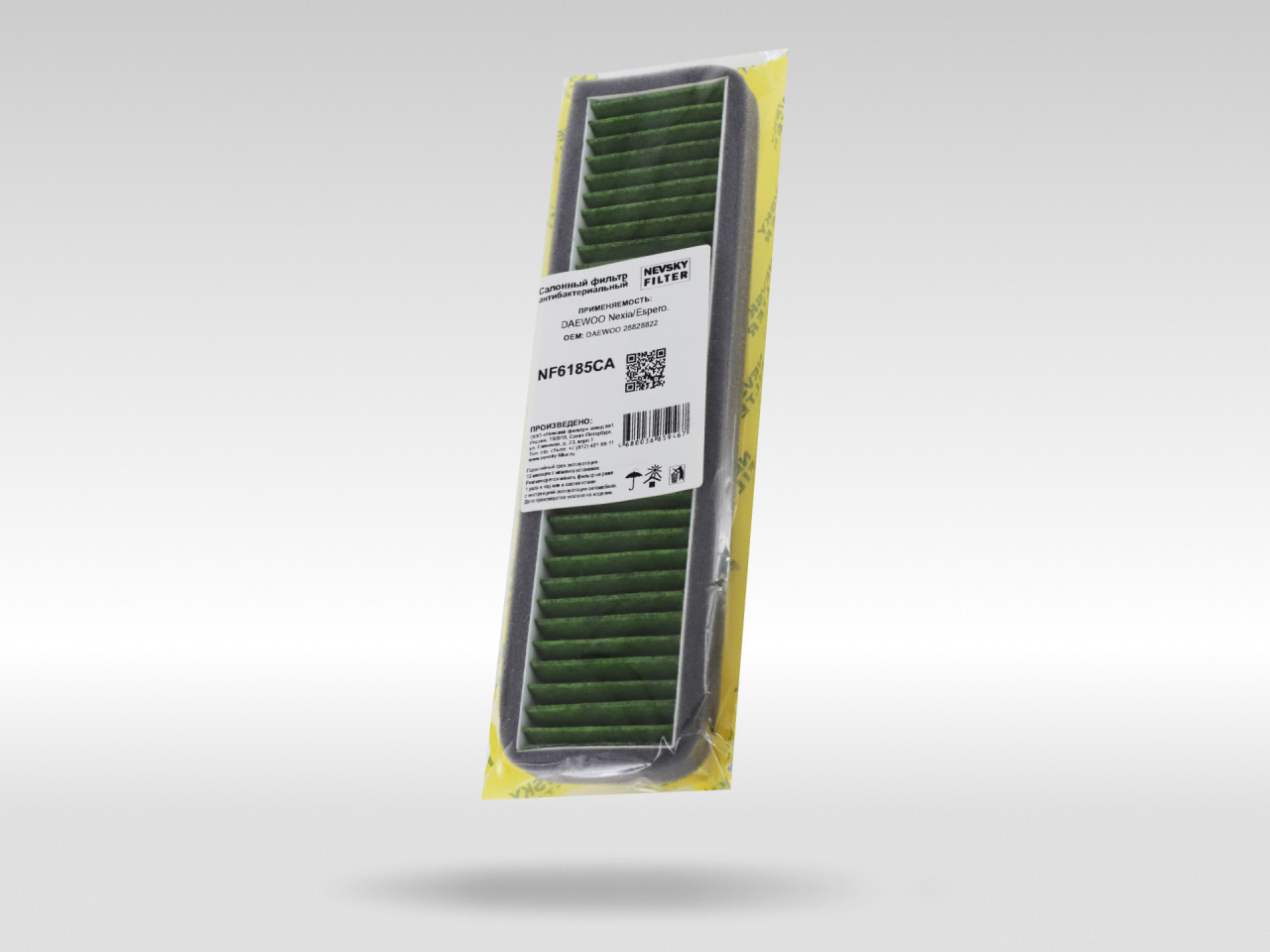 Салонный фильтр фильтр NEVSKY FILTER NF6185CA