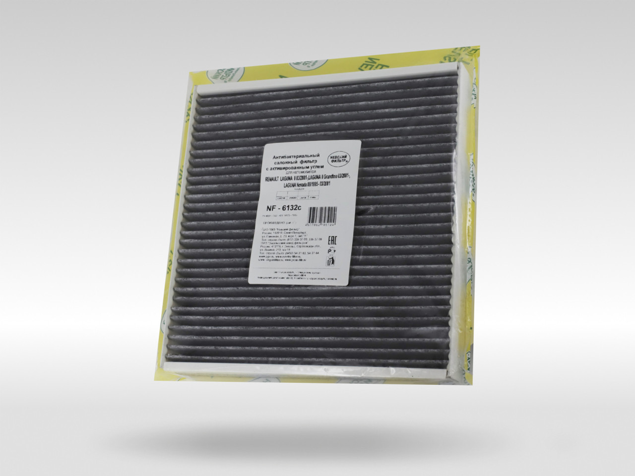 Салонный фильтр фильтр NEVSKY FILTER NF6132C