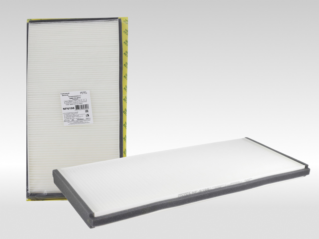 Салонный фильтр фильтр NEVSKY FILTER NF6198