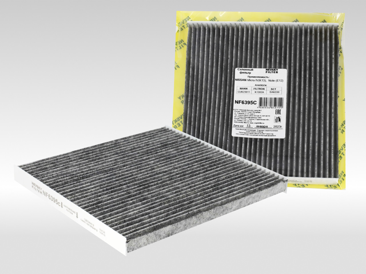 Салонный фильтр фильтр NEVSKY FILTER NF6395C