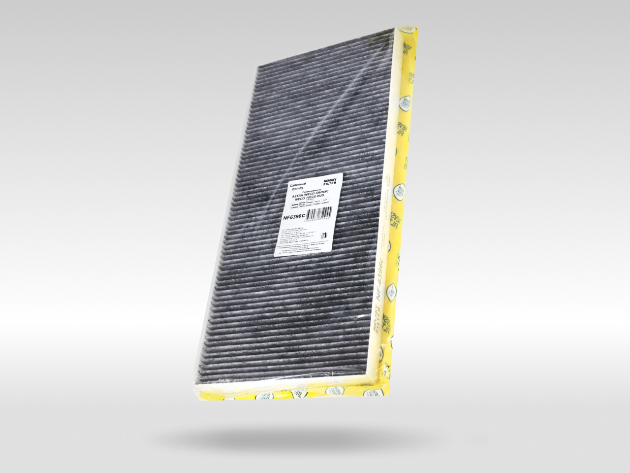 Салонный фильтр фильтр NEVSKY FILTER NF6396C