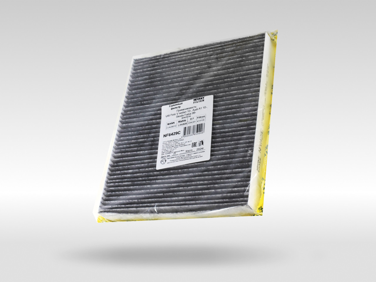 Салонный фильтр фильтр NEVSKY FILTER NF6429C
