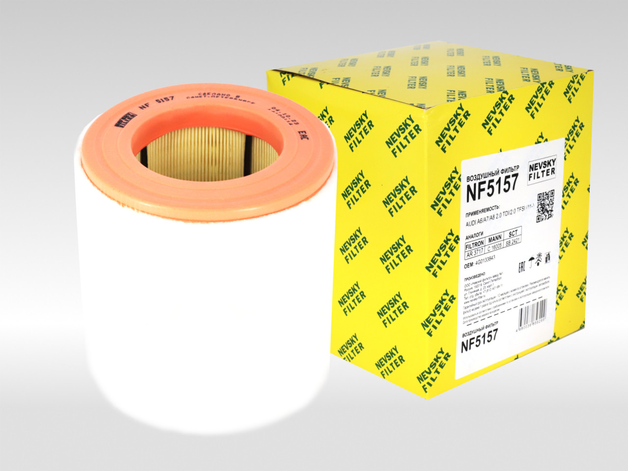 Воздушный фильтр фильтр NEVSKY FILTER NF5157