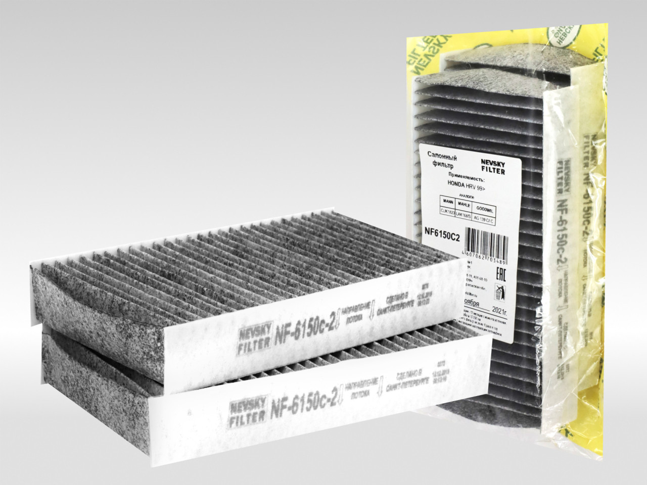 Салонный фильтр фильтр NEVSKY FILTER NF6150C2