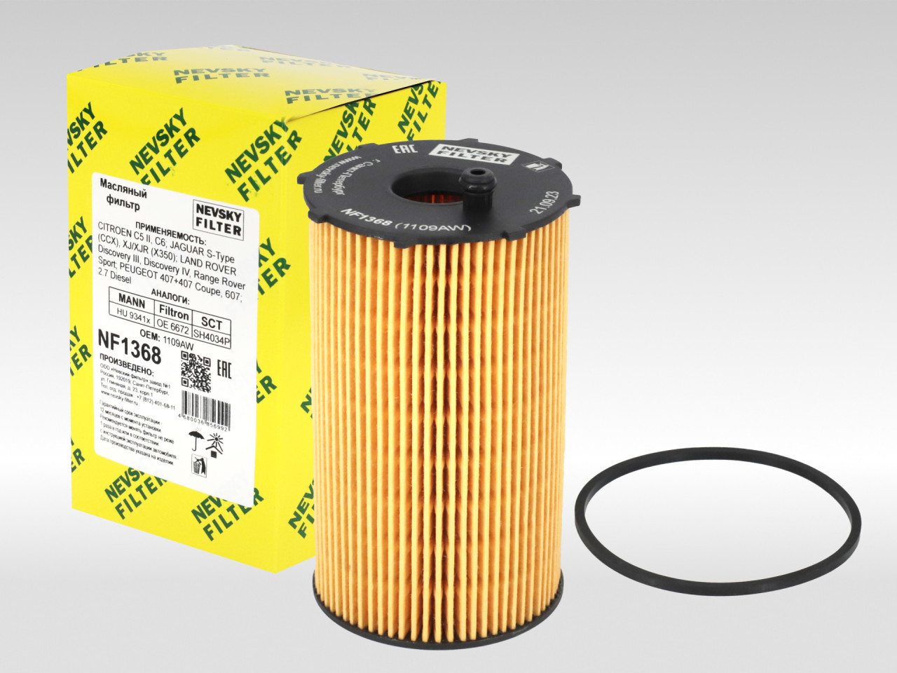 Масляный фильтр фильтр NEVSKY FILTER NF1368