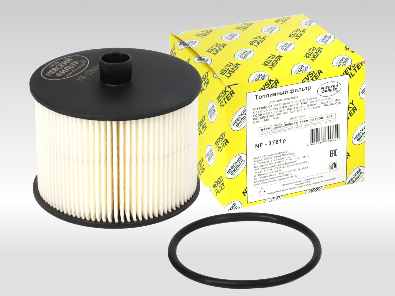 Топливный фильтр фильтр NEVSKY FILTER NF3761P