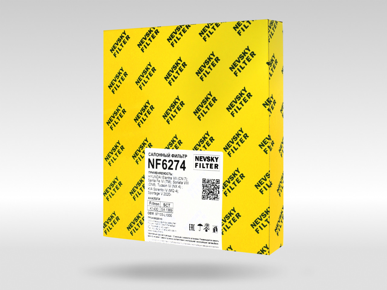 Салонный фильтр фильтр NEVSKY FILTER NF6274