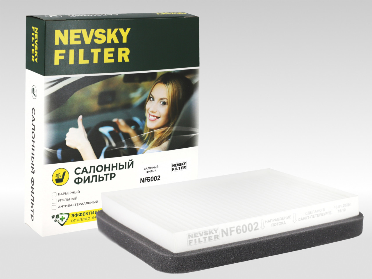 Салонный фильтр фильтр NEVSKY FILTER NF6002