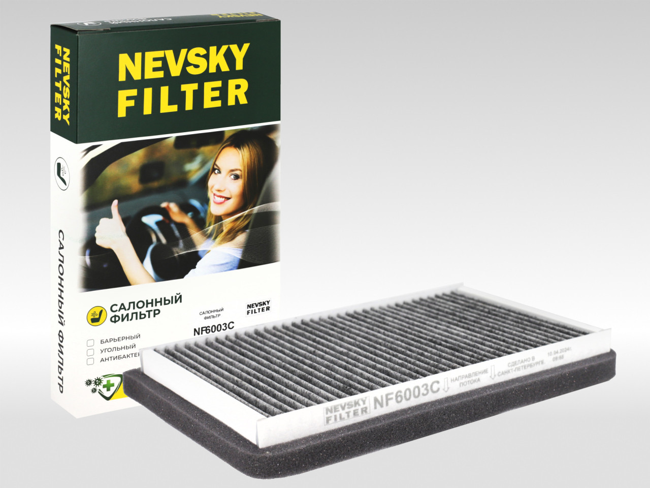 Салонный фильтр фильтр NEVSKY FILTER NF6003C