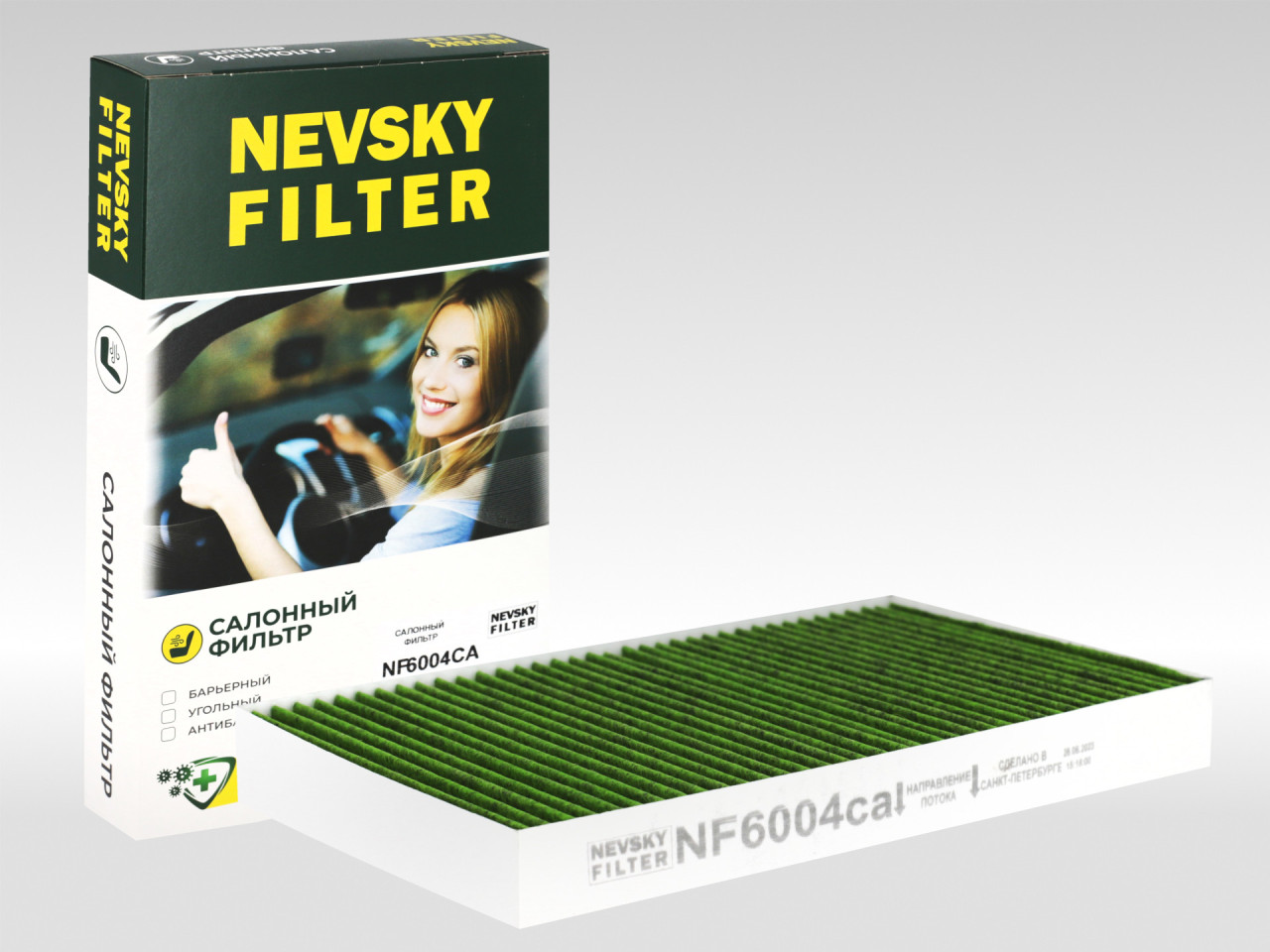 Салонный фильтр фильтр NEVSKY FILTER NF6004CA