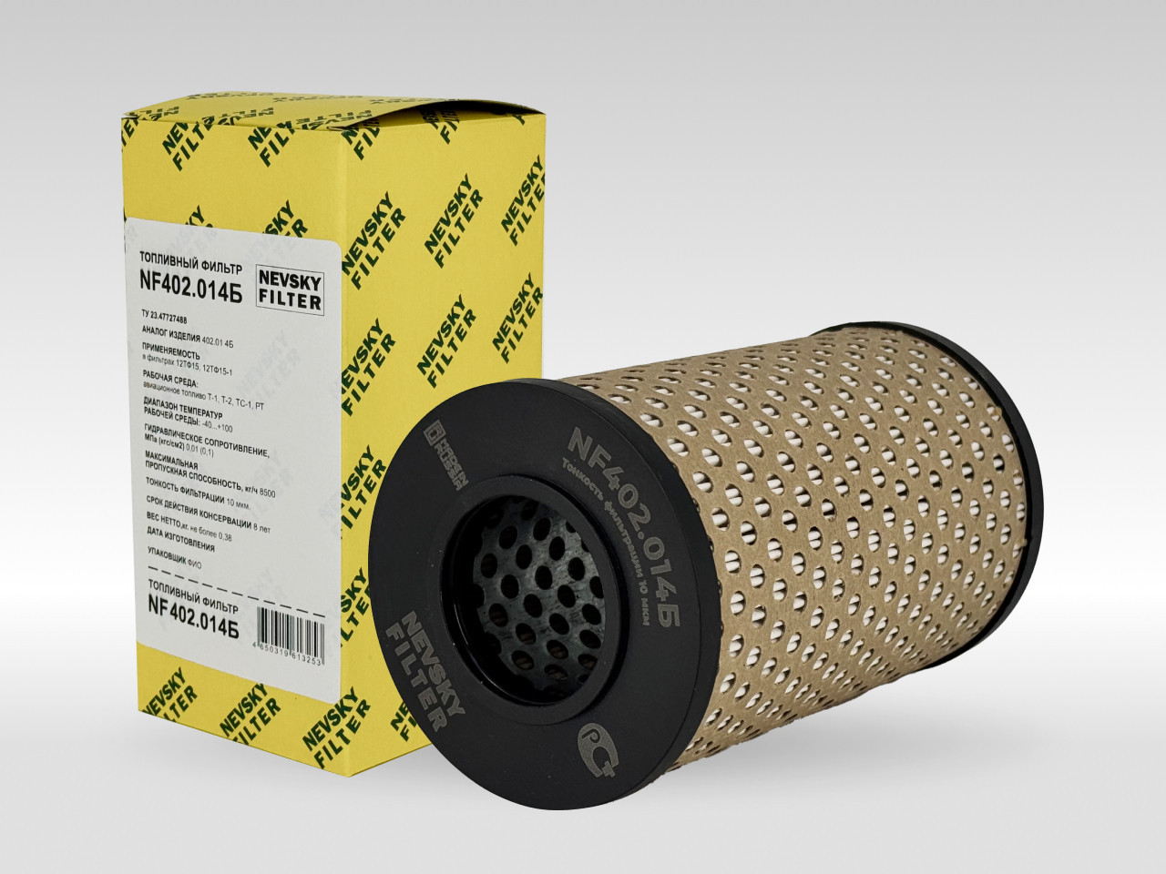 Топливный фильтр фильтр NEVSKY FILTER NF402.014Б