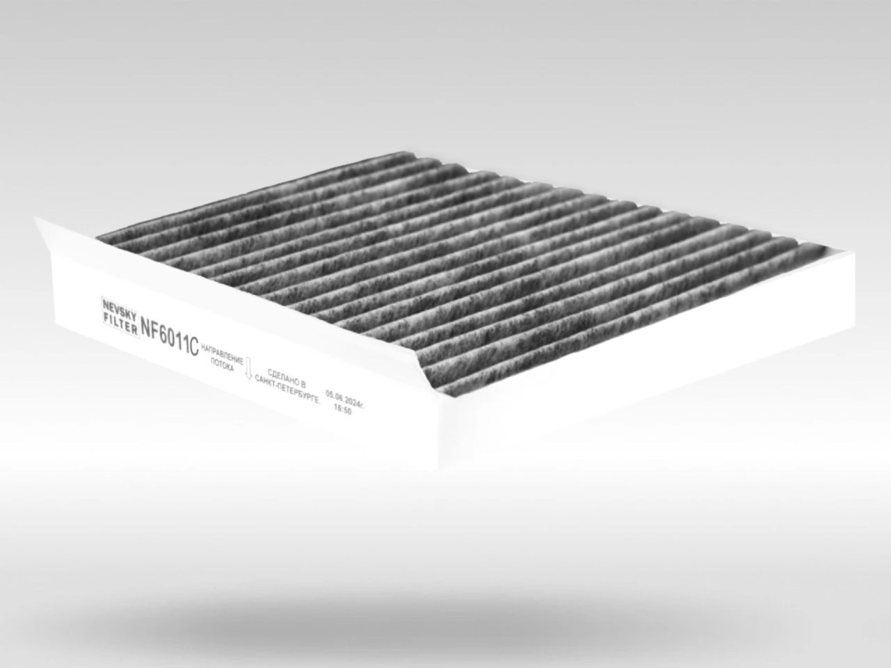Салонный фильтр фильтр NEVSKY FILTER NF6011C