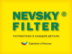 Превью к товару Воздушный фильтр фильтр NEVSKY FILTER NF4885